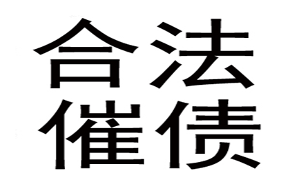 起诉追讨1000元债务费用成本分析