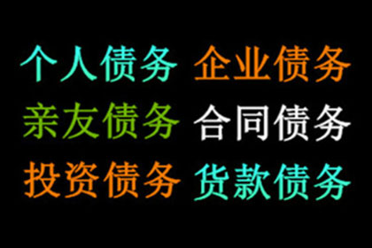 欠款纠纷，是否应诉至法院追讨？